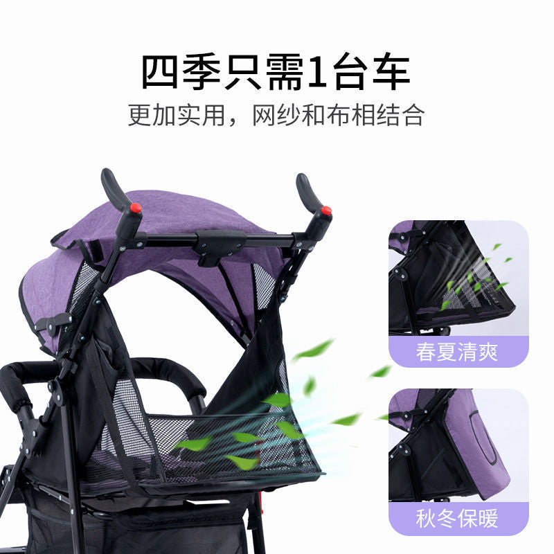 Baby Stroller Can Sit And Lie Ultra-light Portable Simple Baby Umbrella Car Folding Shock-absorbing Children&#039;s Baby BB Trolley