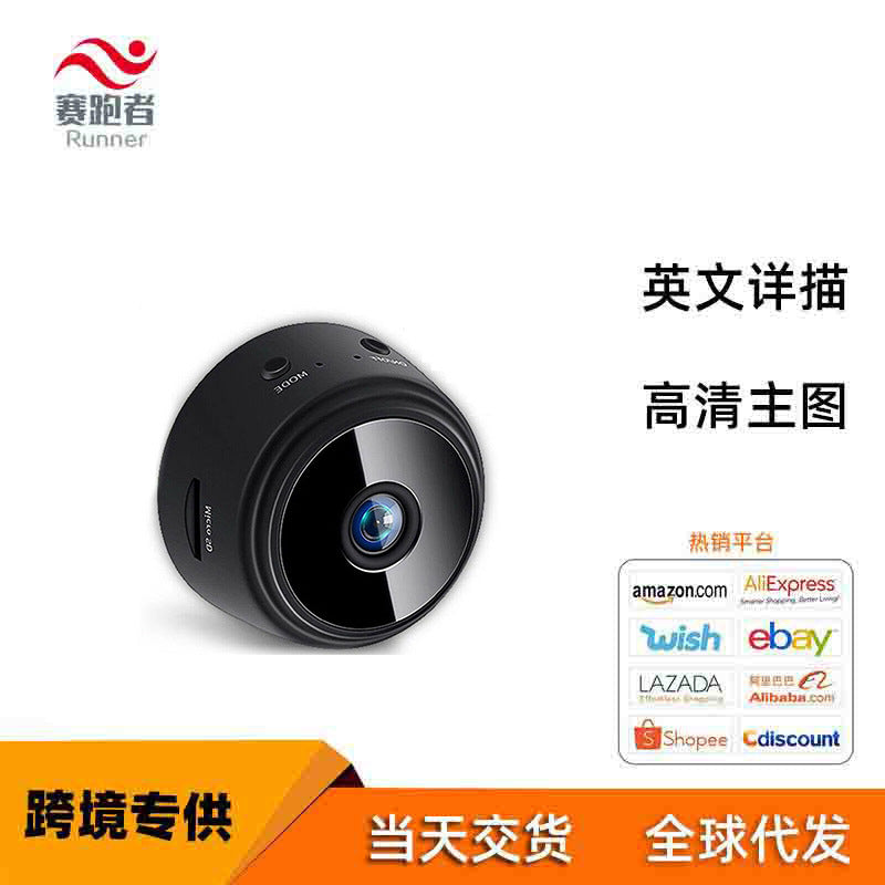 Spot Second Hair A9 Camera 1080P HD Night Vision Sports Dv WIFI Camera Home Surveillance Camera